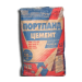 Цемент М500 Д0. 25кг