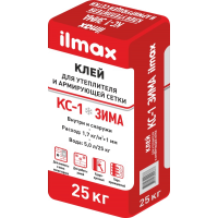 Клей для утеплителя Ilmax КС-1 М. Зима. 25кг