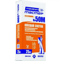 Клей для теплоизоляции Тайфун Мастер №50М 25кг зима Клей для теплоизоляции Тайфун Мастер №50М 25кг зима