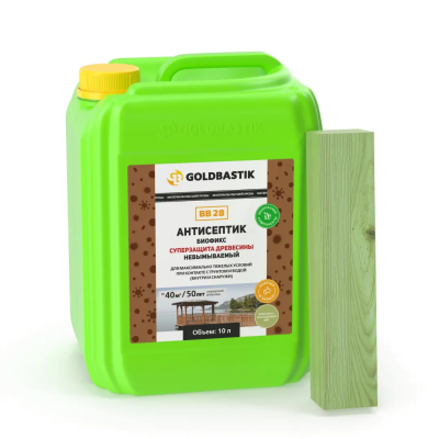 Антисептик суперзащита древесины Goldbastik BB 28. 10л