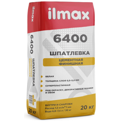 Шпатлевка цементная Ilmax 6400 белая. 25кг
