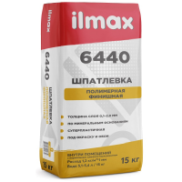 Шпатлевка финишная Ilmax 6440. 15кг
