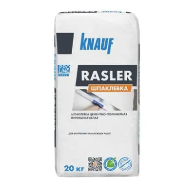 Шпатлевка цементно-полимерная финишная Кнауф Раслер. 20кг