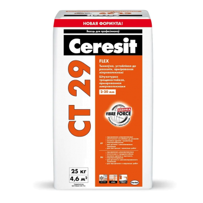 Штукатурка Ceresit СТ 29 трещиностойкая серая. 25кг