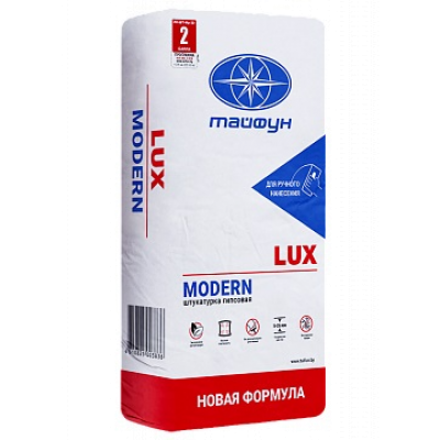 Штукатурка гипсовая Люкс MODERN