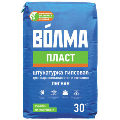 Штукатурка гипсовая Волма-Пласт 30кг. РФ