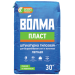 Штукатурка гипсовая Волма-Пласт 30кг. РФ