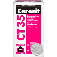 Штукатурка декоративная Ceresit СТ 35 «короед» 25кг