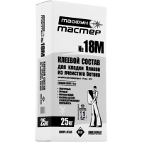 Клей для блоков Тайфун Мастер №18М 25кг зима Клей для блоков Тайфун Мастер №18М 25кг зима
