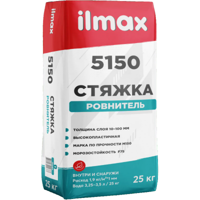 Стяжка-ровнитель Ilmax 5150. 25кг