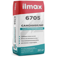 Самонивелир быстротвердеющий Ilmax 6705. 2-60мм. 20кг Самонивелир быстротвердеющий Ilmax 6705. 2-60мм. 20кг