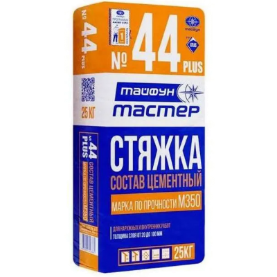 Смесь для стяжки Тайфун Мастер №44 Plus М300. 25кг