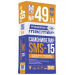 Самонивелир 1-15мм Тайфун Мастер № 49-15 SMS. 25кг