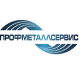 Профметаллсервис Профметаллсервис